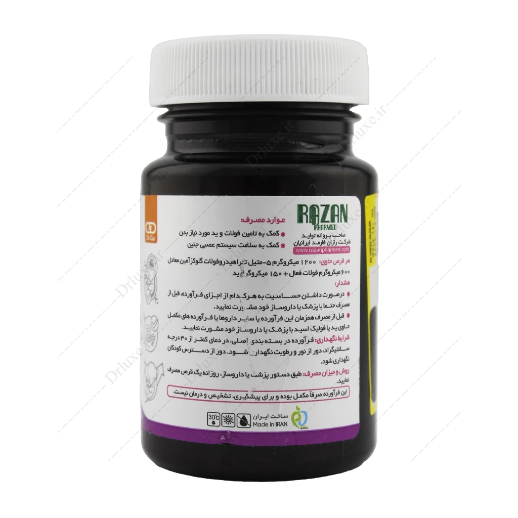 قرص کوالی فول پلاس دکتر گیل